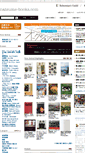 Mobile Screenshot of natsume-books.com